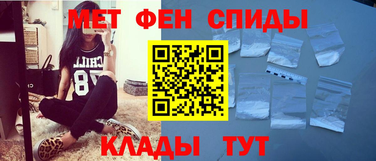 АМФ  Amphetamine  АМФ VHQ  Бирск 