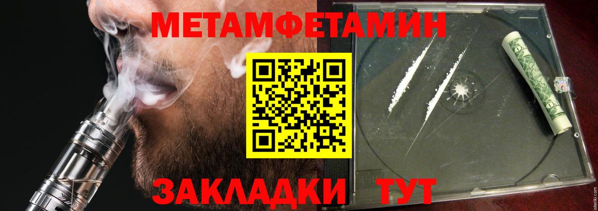 Амфетамин Розовый Бирск