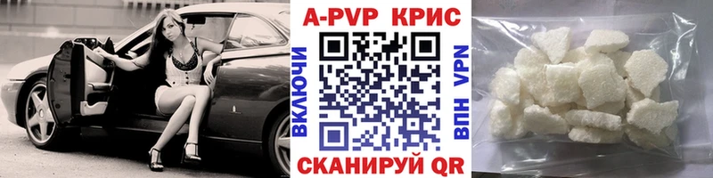 A-PVP Соль  blacksprut ONION  Бирск 
