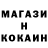 Кетамин VHQ Ziko Mar