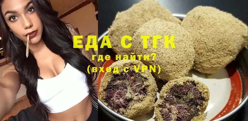 где найти   Бирск  Cannafood конопля 