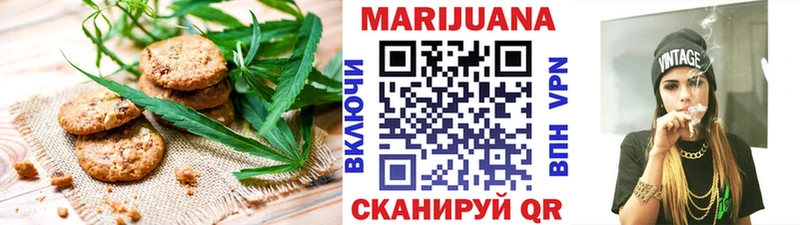 где можно купить наркотик  Бирск  Еда ТГК марихуана 