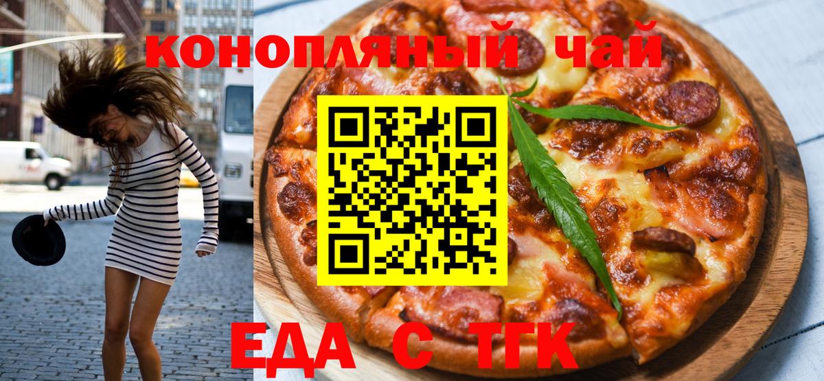 Метамфетамин  Бирск  A-PVP СОЛЬ   Кокаин  Меф   Вход с VPN  Конопля  ГАШ 