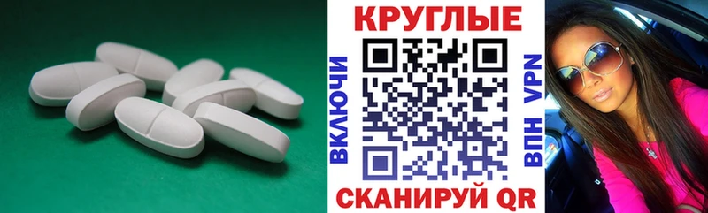 Ecstasy mix  цена наркотик  Бирск 