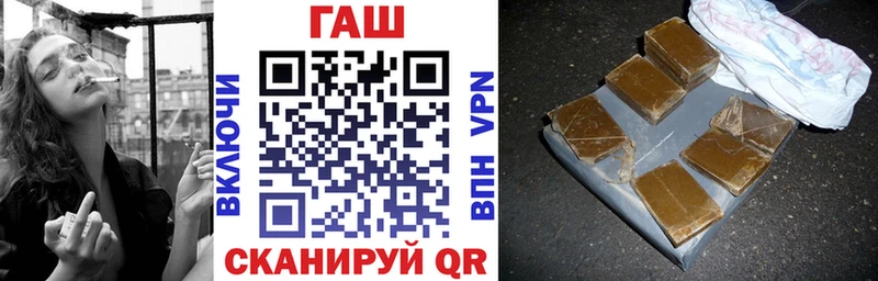 ГАШИШ hashish  как найти закладки  mega маркетплейс  Бирск 