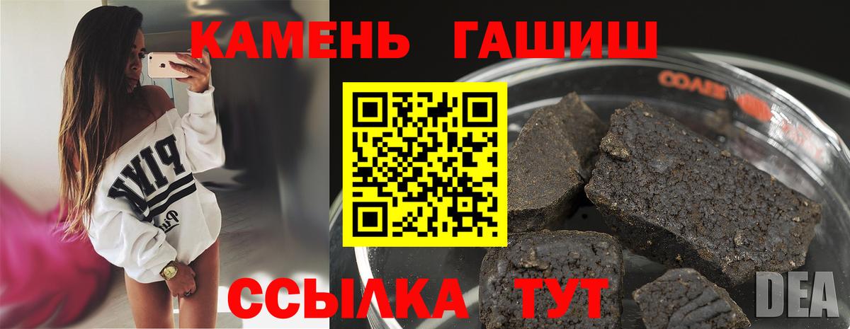 ГАШИШ  Бирск  ГАШИШ 40% ТГК 