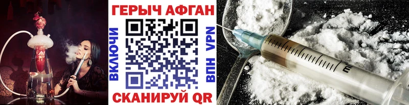 дарнет шоп  Бирск  ГЕРОИН хмурый 