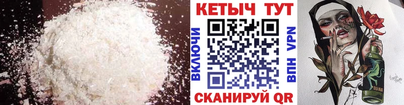 КЕТАМИН ketamine  Бирск 