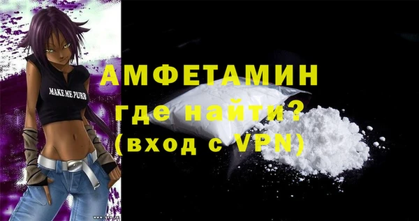 бутират Белокуриха
