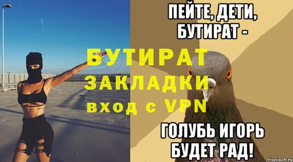 синтетический гашиш Лиски