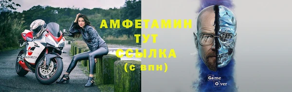 герыч Костерёво