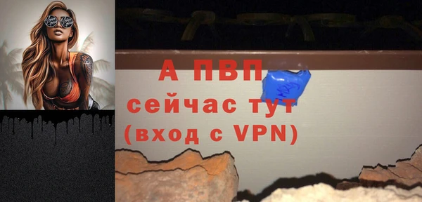 синтетический гашиш Лиски