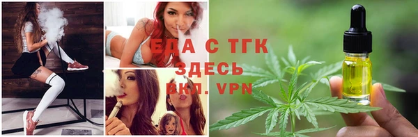 синтетический гашиш Лиски