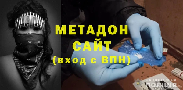 кристаллы Беломорск