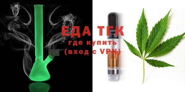 кристаллы Беломорск