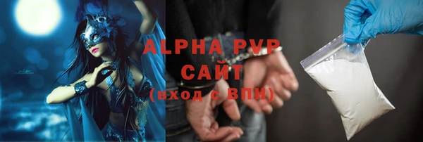 spice Белоозёрский
