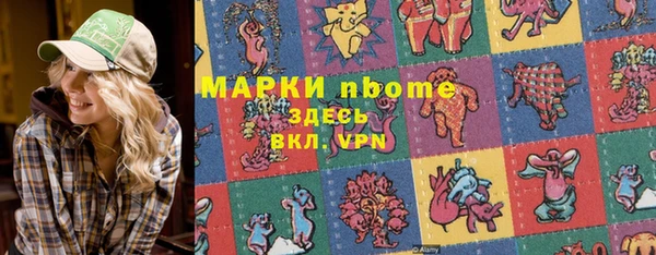 синтетический гашиш Лиски