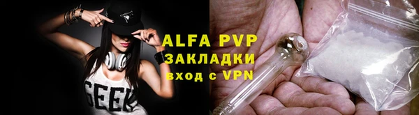 бутират Белокуриха