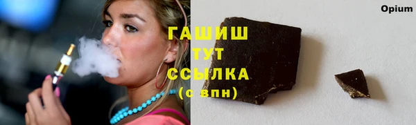 кристаллы Беломорск
