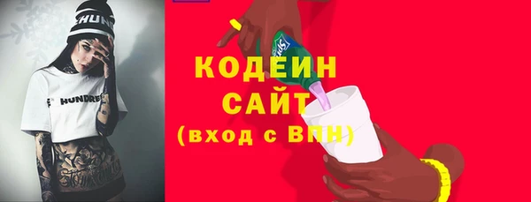 бутират Белокуриха