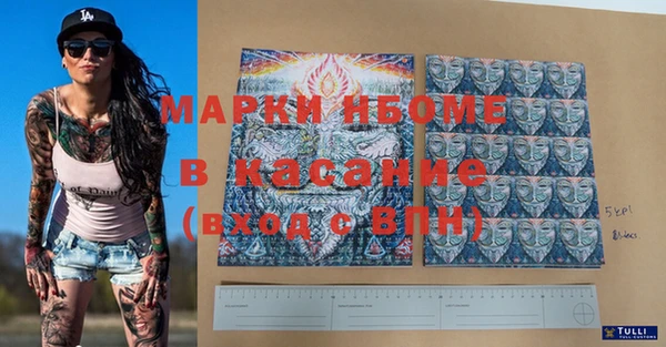 бутират Белокуриха
