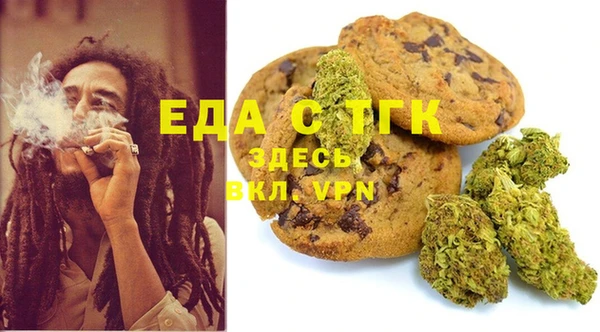 синтетический гашиш Лиски