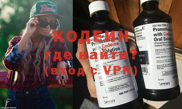 кристаллы Беломорск