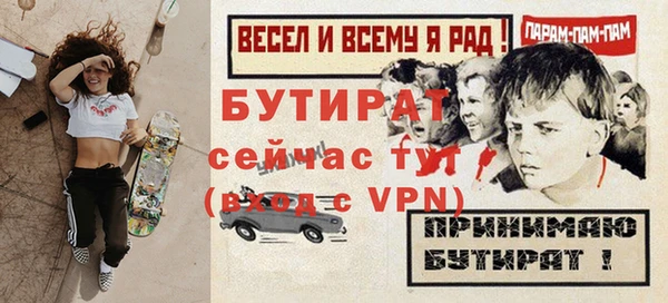 прущая мука Лихославль