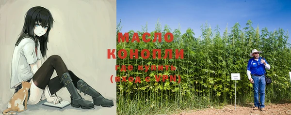 кристаллы Беломорск