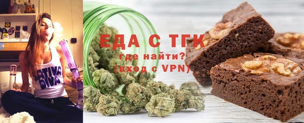 кристаллы Беломорск