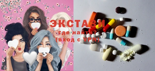 кристаллы Беломорск