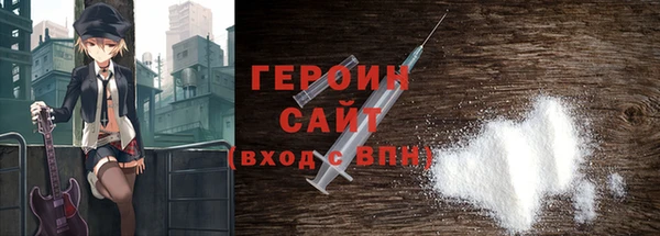 spice Белоозёрский