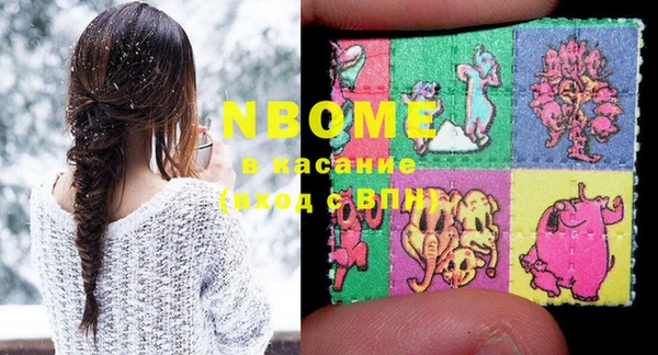 spice Белоозёрский