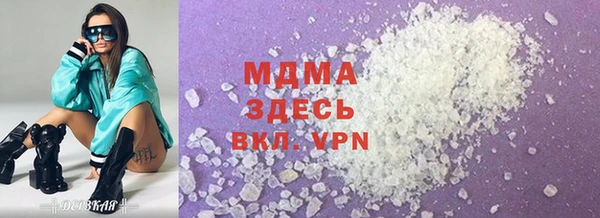 кристаллы Беломорск