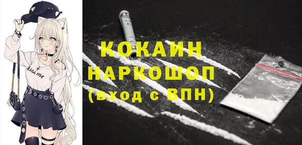 spice Белоозёрский