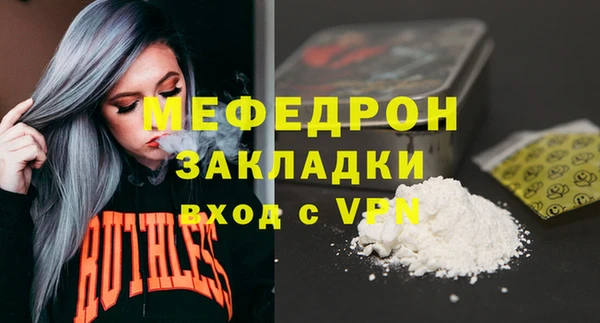 прущая мука Лихославль