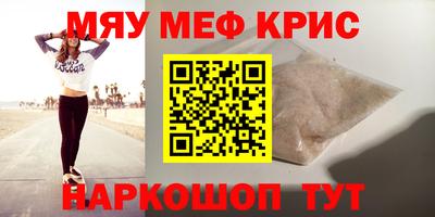 ALPHA-PVP Аргун