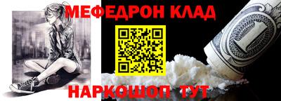 спиды Апшеронск