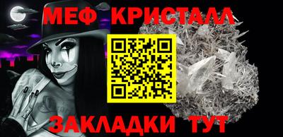 молекула духа Апрелевка