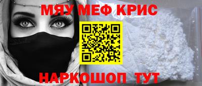 спиды Апшеронск