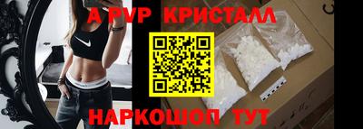 спиды Апшеронск