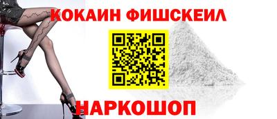 молекула духа Апрелевка