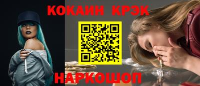 эйфоретик Кандалакша