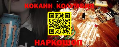 эйфоретик Кандалакша