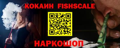 спиды Апшеронск