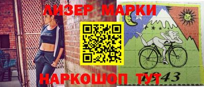 спиды Апшеронск