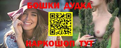 молекула духа Апрелевка