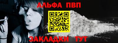эйфоретик Кандалакша