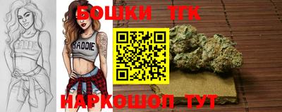 молекула духа Апрелевка