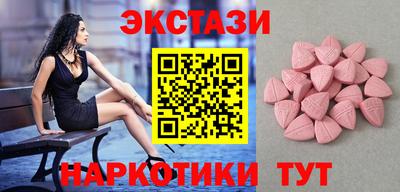 молекула духа Апрелевка